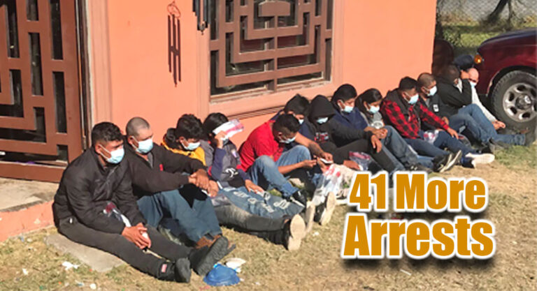 Border Patrol Operations Result in 41 Migrant Arrests