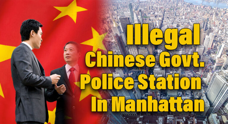 Illegal Chinese Govt. Police Station Operating In Lower Manhattan