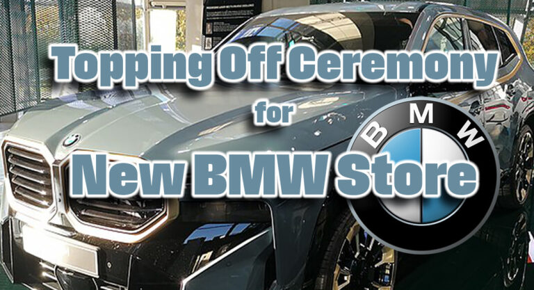 Topping Off Ceremony for New BMW Store, July 1st