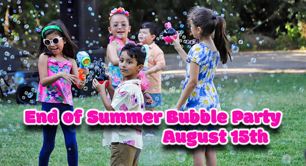 End of Summer Bubble Party at McAllen’s Quinta Mazatlán, August 15th. Courtesy Image